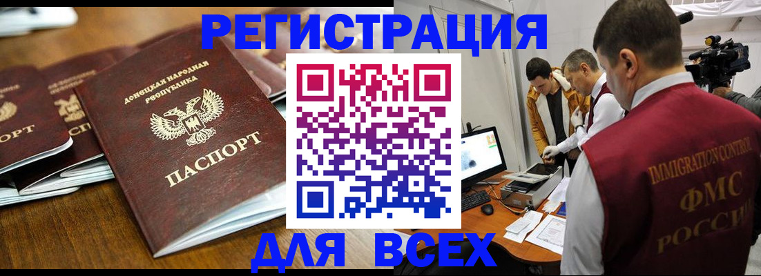 прописка от собственника в Апшеронске